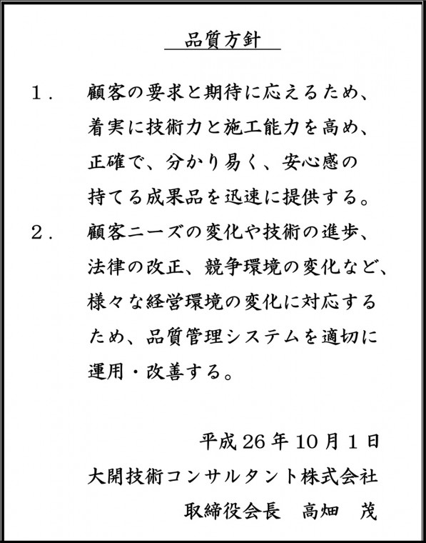 hinshituhosin